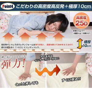 (OSLEEP)【OSJ限定の極厚8cm】高反発マットレス高密度30D高反発ウレタン(アイボリーシングル)三つ折りタイプ収納便利手持ち付き腰痛肩こり対策