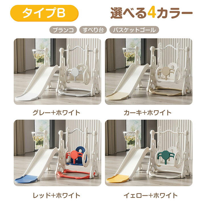 楽天市場】【20時〜P5倍&100円クーポン利用中】滑り台 室内 すべり台 