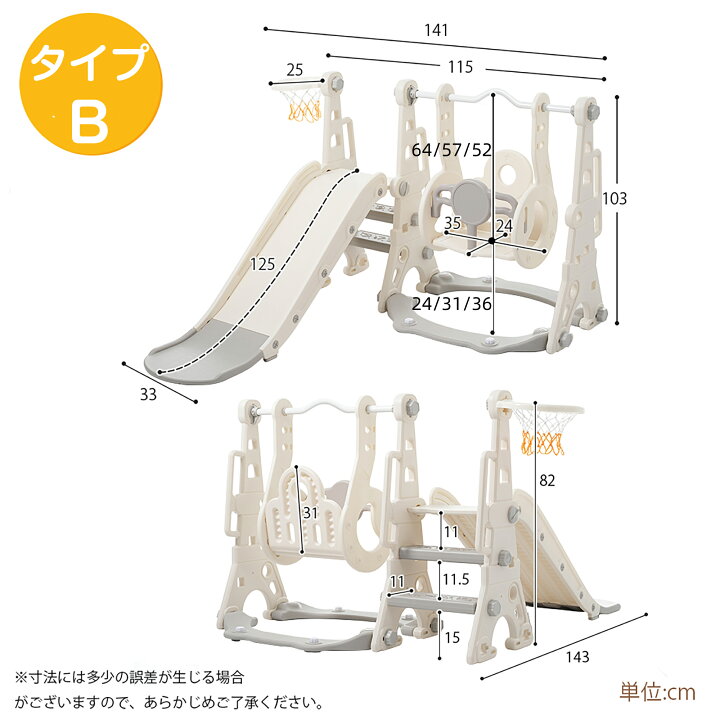 楽天市場】【20時〜P5倍&100円クーポン利用中】滑り台 室内 すべり台 