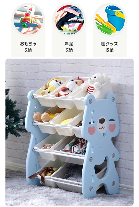 楽天市場 おもち収納 収納 おもちゃ箱 かわいい おもちゃ ラック おしゃれ 収納ボックス 大容量 キッズ ラック ボックス キッズ収納 子ども 子供部屋 おもちゃ収納ラック 女の子 男の子 Csfu 寝具 子供用品専門店hahaprice