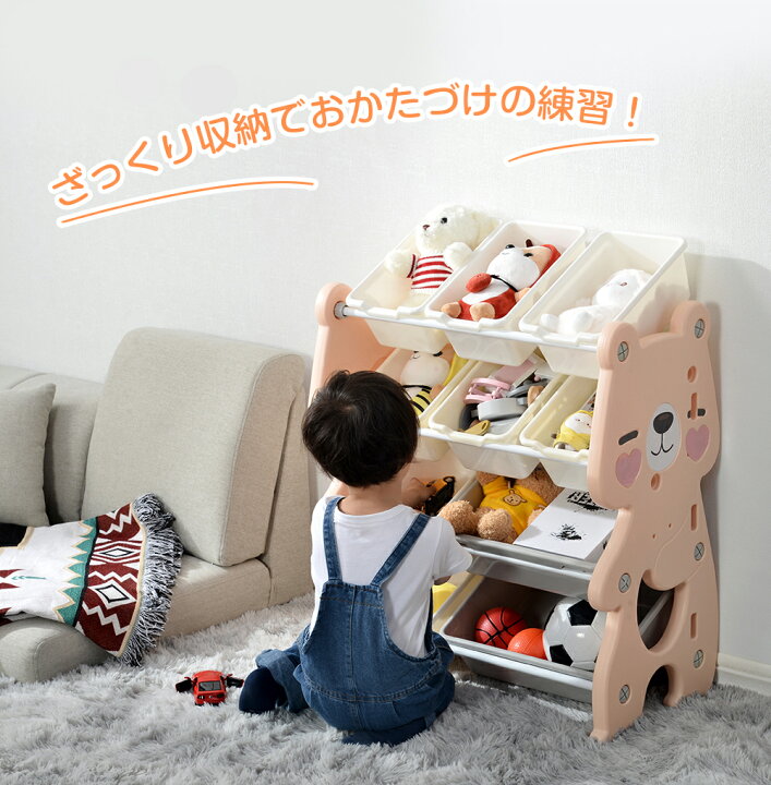 楽天市場 おもち収納 たっぷり収納 小物収納 おもちゃ箱 かわいいこぐま おもちゃラック 収納ボックス 大容量 キッズ ラック ボックス キッズ収納 子供部屋 ベビー おむつ収納 女の子 男の子 プレゼント お祝い Zkcf 寝具 子供用品専門店hahaprice