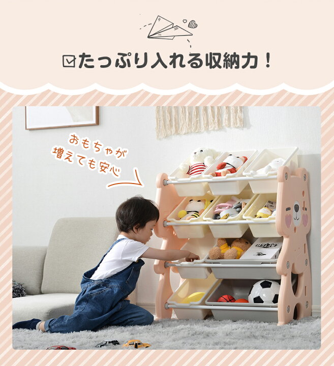 楽天市場 おもち収納 収納 おもちゃ箱 かわいい おもちゃ ラック おしゃれ 収納ボックス 大容量 キッズ ラック ボックス キッズ収納 子ども 子供部屋 おもちゃ収納ラック 女の子 男の子 Csfu 寝具 子供用品専門店hahaprice
