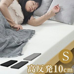  }bgX  VO Z~_u _u ̌^ Ɍ10cm ΍ x25D 120N ɂ GRebNX ͗l }bgX z E^ 􂦂Jo[ 97×195 