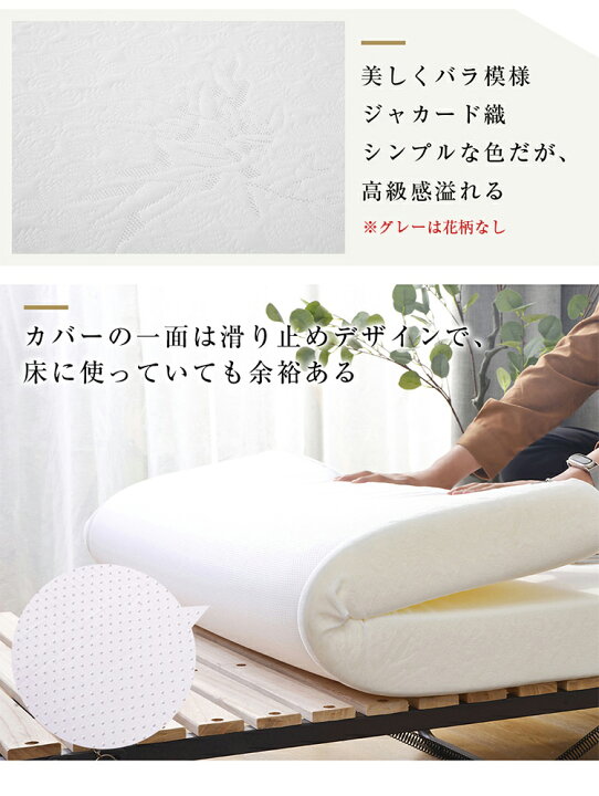 楽天市場】高反発 マットレス 腰痛 セミダブル 一体型 極厚10cm 肩こり 