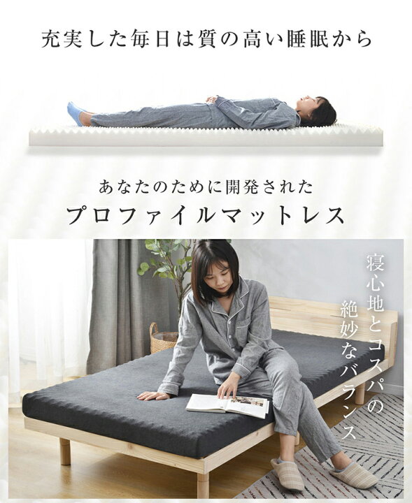 楽天市場】高反発マットレス マットレス ダブル 腰痛 140×195 一体化/2 