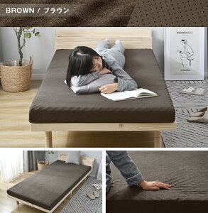 �y�V���O�� �u���E���z�}�b�g���X �������}�b�g���X �Ɍ�10cm ���� �V���O�� 97×195 ��̉� ������΍� �����x25D 190N 1�N���S�ۏ� �������� ����z�� �E���^�� �􂦂�J�o�[ ����~�ߕt�� �ϋv