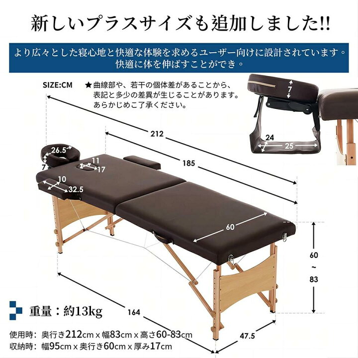 楽天市場】【マラソン限定300円クーポン】マッサージベッド 折りたたみ 