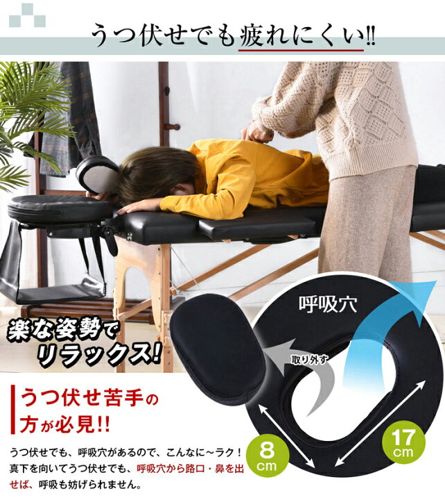 楽天市場】マッサージベッド 折りたたみ 軽量 持ち運び 選べる3サイズ 