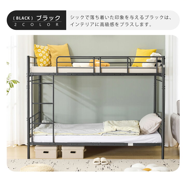 楽天市場】二段ベッド 2段ベッド 二段ベット 二段ベッドパイプ 二段 
