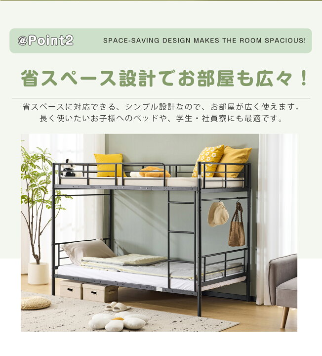 楽天市場】二段ベッド 2段ベッド 二段ベット 二段ベッドパイプ 二段 