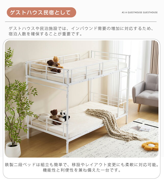 楽天市場】二段ベッド 2段ベッド 二段ベット 二段ベッドパイプ 二段 