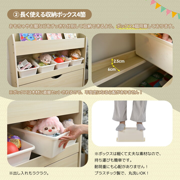 楽天市場】絵本棚 おもちゃ箱 収納ラック 収納 大容量 子ども用家具 