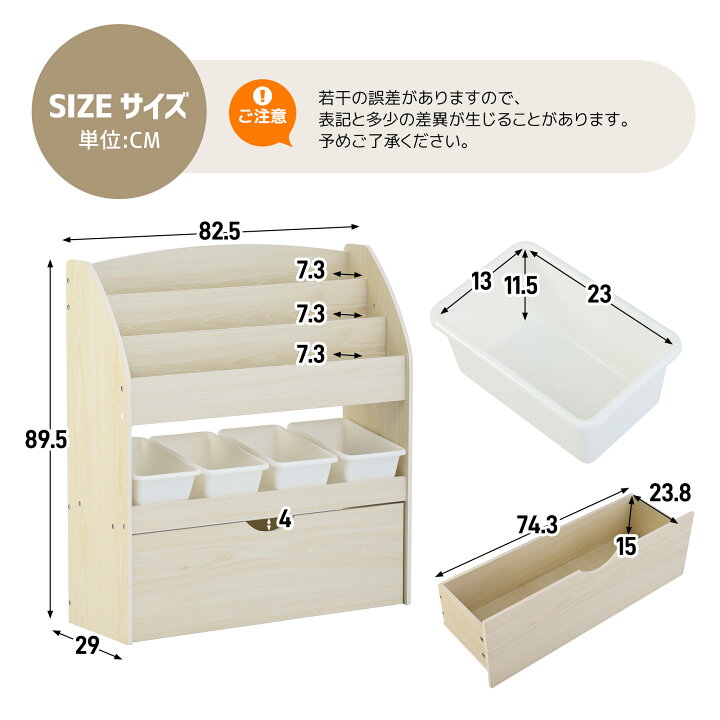 楽天市場】絵本棚 おもちゃ箱 収納ラック 収納 大容量 子ども用家具 