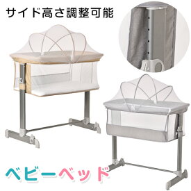楽天市場 おしゃれ ベビーベッド ベビー用寝具 ベッド キッズ ベビー マタニティの通販 楽天市場 おしゃれ ベビーベッド ベビー用寝具 ベッド キッズ ベビー マタニティの通販