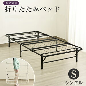 y}\7%OFFN[|zpCvxbh ܂肽݃xbh xbht[ VO Z~_u _u ω׏d200kg ω׏d225kg y ^ gȒP xbh L邾Ŋ܂