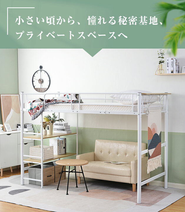 楽天市場 ロフトベッド パイプベッド シングル コンセント付き 宮 収納 子供ベッド 二段ベッドロータイプ 子供部屋二段ベッド 送料無料 スチール 耐震 ベッド シングル パイプベッド パイプ 金属 はしご Bedframe Pipeb 寝具 子供用品専門店hahaprice