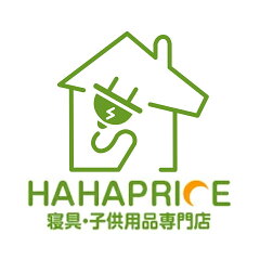 寝具・子供用品専門店HaHaPrice