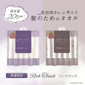 yRSLoׁzVfށIyzUPzy2ZbgFʌEVfށEzet񂪍l̂߂̃^I nzjR@wAhC^I@}CNt@Co[^I Rich Touchyx