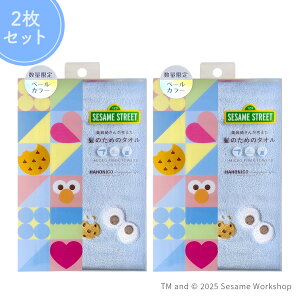 yRSLoׁz2ZbgȂ瑗_ZT~Xg[gfUC2e^yNEWxdlzet񂪍l̂߂̃^I wAhC }CNt@Co[^I nzjR meets 