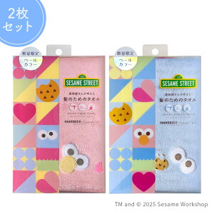 yRSLoׁz2ZbgȂ瑗_ZT~Xg[gfUC2e^yNEWxdlzet񂪍l̂߂̃^I wAhC }CNt@Co[^I nzjR meets 