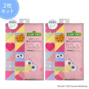 yRSLoׁz2ZbgȂ瑗_ZT~Xg[gfUC2e^yNEWxdlzet񂪍l̂߂̃^I wAhC }CNt@Co[^I nzjR meets 