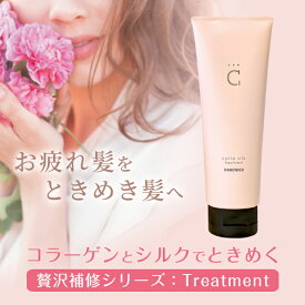 楽天市場 ハホニコ トリートメントの通販 楽天市場 ハホニコ トリートメントの通販