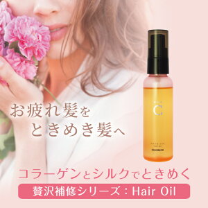 パーマ トリートメント 洗い流さないの人気商品 通販 価格比較 価格 Com