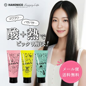 SALE期間中ポイント15倍！＼送料無料／【RSL出荷】【集中×酸熱】ハホニコ ビックリドカーン 集中ケアトリートメント ダメージ毛 くせ毛 うねり 枝毛 切れ毛 補修 ツヤ髪【髪質改善の「ハホニコ」が贈るサロン仕様トリートメント。レブリン酸高配合】ヘアマスク