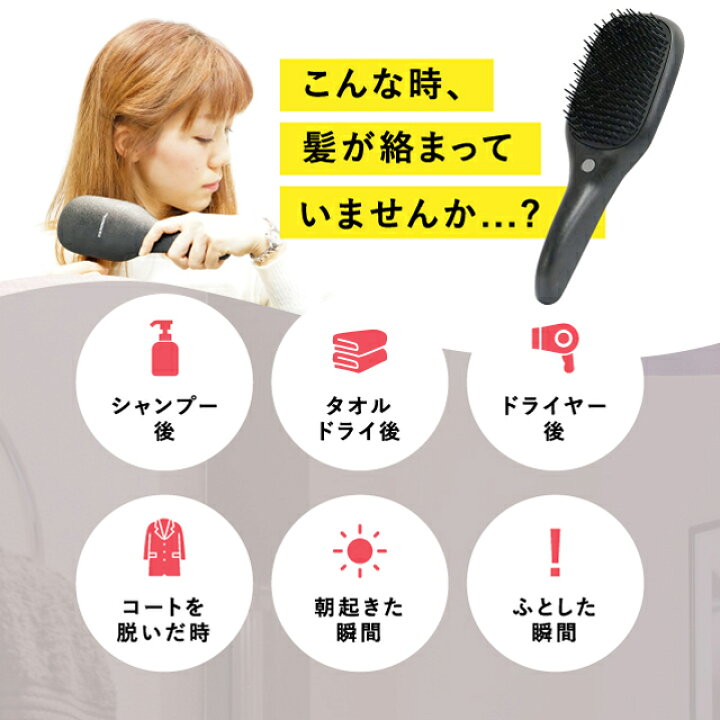 楽天市場 ハホニコ カラミーno カラミーノ ヘアブラシ ウェット ドライ シリーズ第3弾 美容師さんが考えた髪のためのブラシ ハホニコハッピーライフ楽天市場店