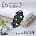 ＜公式＞楽天ランキング1位！5冠達成【RSL出荷】【頭皮ケア】 ハホニコプロ トルマリンローラー　かっさ【お手軽時短…