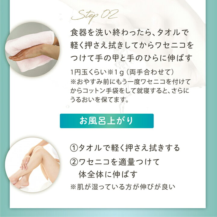 楽天市場 ワセニコ カラム精製した高純度ワセリンで肌を保護マスクによる肌トラブル 水仕事による手荒れ予防 ハウスダスト対策 ハホニコハッピーライフ楽天市場店 楽天市場 ワセニコ カラム精製した高純度ワセリンで肌を保護マスクによる肌トラブル 水仕事による手荒れ予防 ハウスダスト対策 ハホニコハッピーライフ楽天市場店