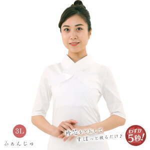 _r[e300~OFFN[|^ ӂ񂶂 TVc^@ zCg y傫TCY 3Lz ܕt @ @    @ p fB[X