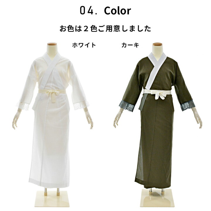 和服　陰毛 楽天市場】【 オリジナル長襦袢 和じゅばん 】 綿楊柳 長襦袢 半衿付き 筒袖レース オールシーズン 長襦袢 洗える うそつき襦袢 うそつき長襦袢  着物 肌着 和装 下着 女性用 レディース : はいから。