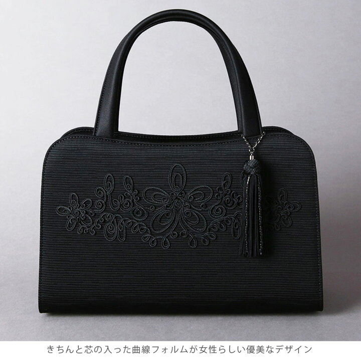 楽天市場】岩佐 フォーマルバッグ コード刺繍 米沢織 トート型  