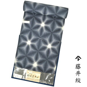 雪花絞り 浴衣の通販 価格比較 価格 Com 雪花絞り 浴衣の通販 価格比較 価格 Com