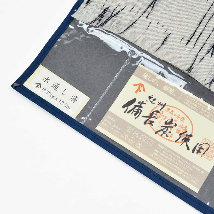 楽天市場】【 1点限り｜未仕立て 】 2024/SS 浴衣 反物 藤井絞 綿麻 