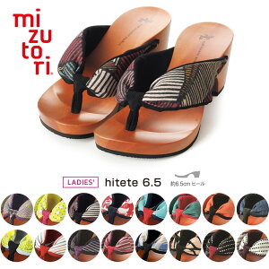 ݂̂Ƃ mizutori   hitete 6.5 X^_[h { ݂̂Ƃ nCee 6.5cmq[   q[ JWA p fB[X  y ԕis zKC