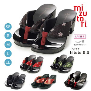 ݂̂Ƃ  mizutori  hitete 6.5 h { nCee 6.5cmq[   q[ JWA t@bV ł p fB[X  y ԕis z