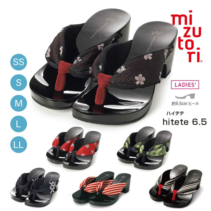 楽天市場】げたのみずとり 水鳥 mizutori 下駄 hitete 6.5 黒塗り 日本 