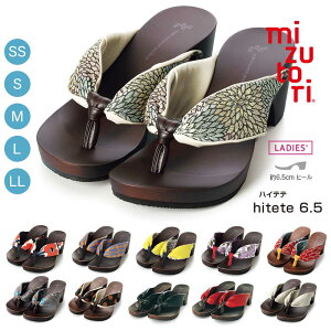 ݂̂Ƃ  mizutori  hitete 6.5 _[NuE { nCee 6.5cmq[   q[ JWA t@bV ł p fB[X  y ԕi