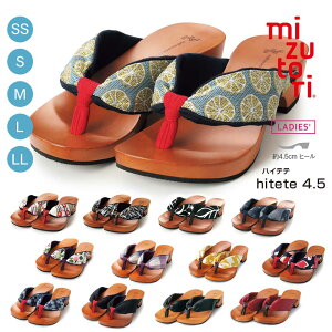 ݂̂Ƃ  mizutori  hitete 4.5 X^_[h { nCee 4.5cmq[   q[ JWA t@bV ł p fB[X  y ԕis