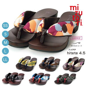 ݂̂Ƃ  mizutori  hitete 4.5 _[NuE { nCee 4.5cmq[   q[ JWA t@bV ł p fB[X  y ԕi