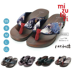 ݂̂Ƃ  mizutori   _[NuE 3.5cmq[ { ̂   q[ JWA t@bV ł jp Y fB[X 