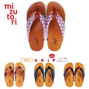 ݂̂Ƃ  mizutori  SKIP XLbv LbY {   JWA t@bV ł qǂp KIDS  y ԕis z