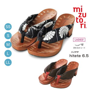 ݂̂Ƃ  mizutori  hitete 6.5 Ntg { nCee 6.5cmq[   q[ JWA t@bV ł p fB[X  y ԕis z