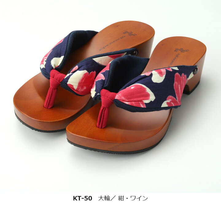 楽天市場】げたのみずとり 水鳥 mizutori 下駄 hitete 4.5 