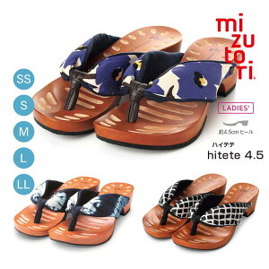 ݂̂Ƃ  mizutori  hitete 4.5 Ntg { nCee 4.5cmq[   q[ JWA t@bV ł p fB[X  y ԕis z