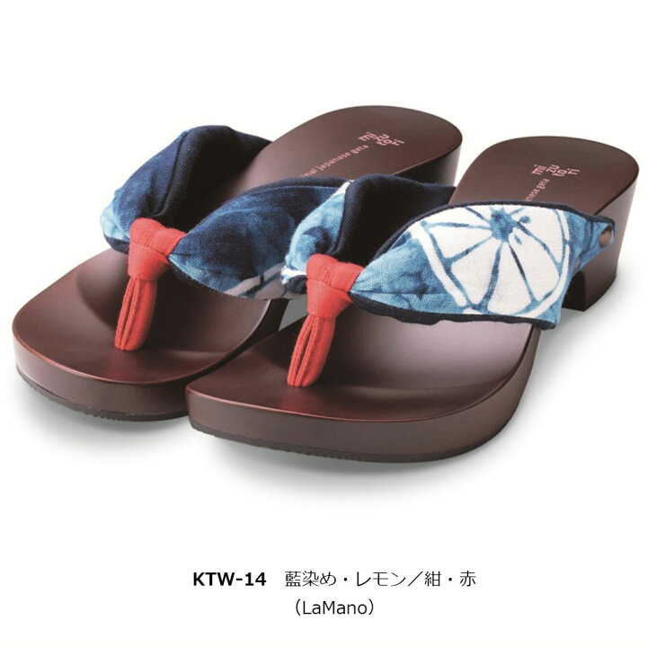 楽天市場】げたのみずとり 水鳥 mizutori 下駄 hitete 4.5 ダーク 