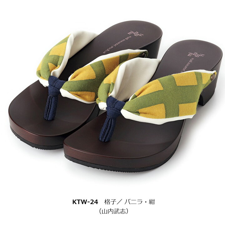 楽天市場】げたのみずとり 水鳥 mizutori 下駄 hitete 4.5 ダーク 