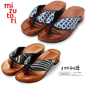 ݂̂Ƃ  mizutori   Ntg 3.5cmq[ {   q[ JWA t@bV ł jp jp p Y fB[X  y 